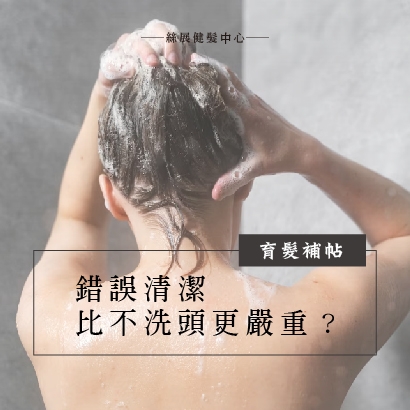 生髮醫師專欄-4_工作區域 1.jpg 生髮醫師專欄-4_工作區域 1.jpg