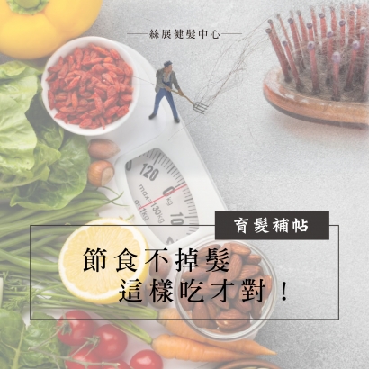 生髮醫師專欄-03_工作區域 1.jpg 生髮醫師專欄-03_工作區域 1.jpg