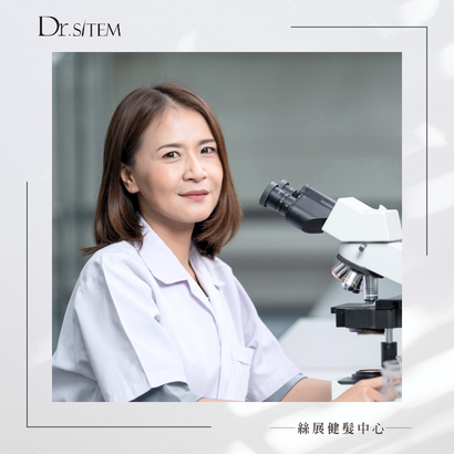 頭皮護理怎麼做?頭皮博士教你完整的頭皮護理方法與步驟! 頭皮護理怎麼做?頭皮博士教你完整的頭皮護理方法與步驟!
