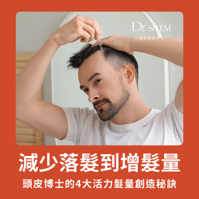 官網文章封面照to丁 _4_.png 官網文章封面照to丁 _4_.png