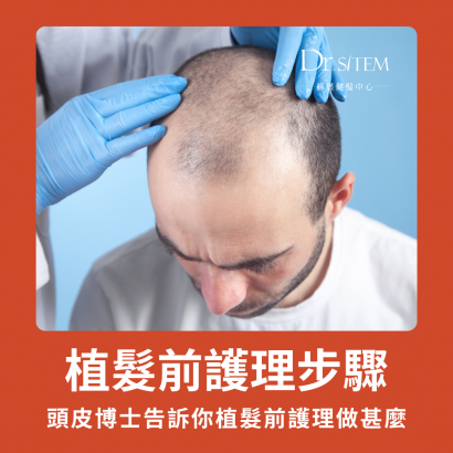 官網文章封面照to丁 _12_.png 官網文章封面照to丁 _12_.png