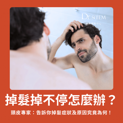 官網文章封面照to丁 _17_.png 官網文章封面照to丁 _17_.png